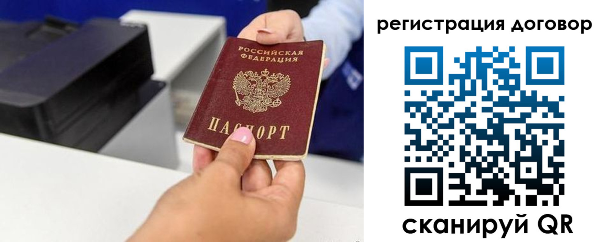 временная регистрация законно в Нижнекамске