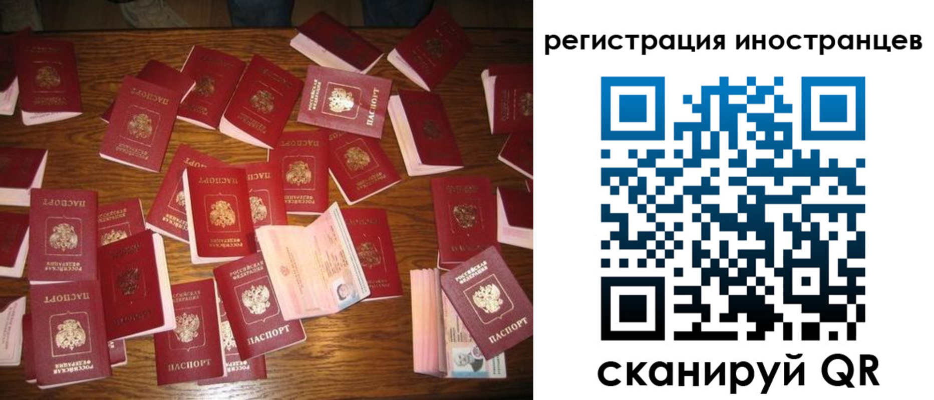 временная регистрация гарантия в Нижнекамске