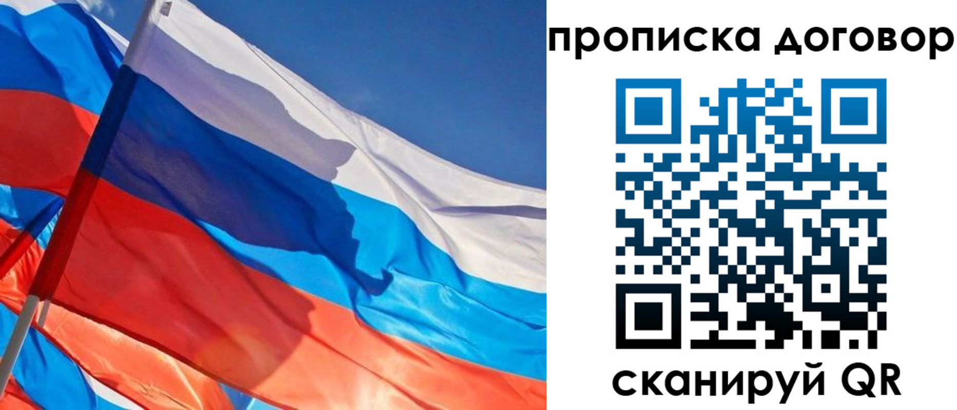 временная регистрация законно в Нижнекамске