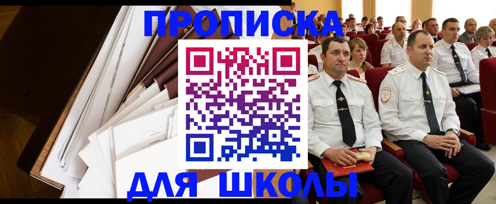 регистрация для дет. сада в Нижнекамске