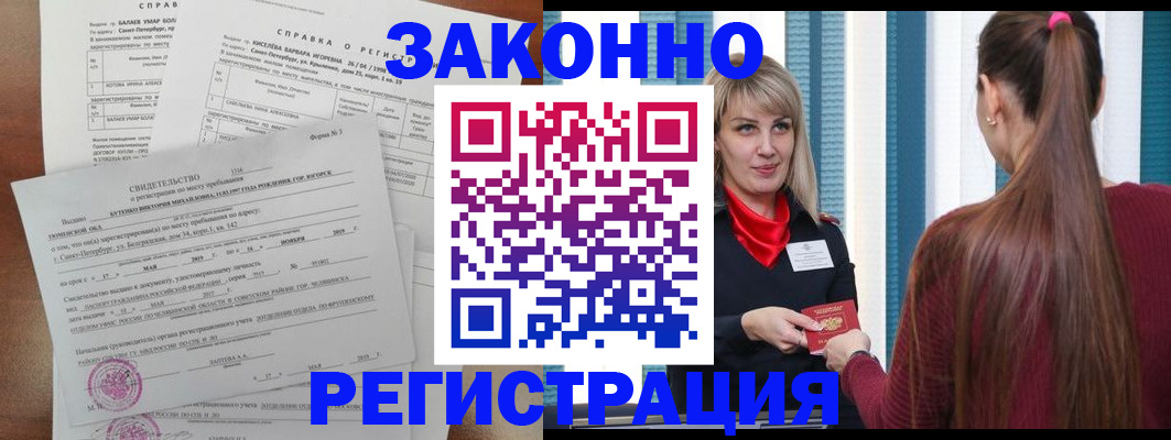 временная регистрация госуслуги в Нижнекамске