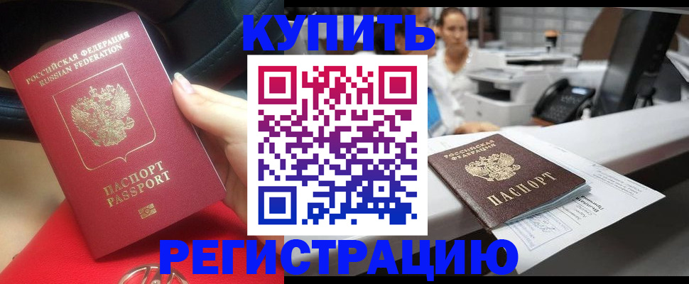 регистрация для школы в Нижнекамске