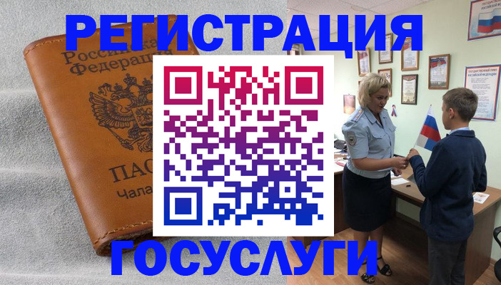 прописка иностранных граждан в Нижнекамске
