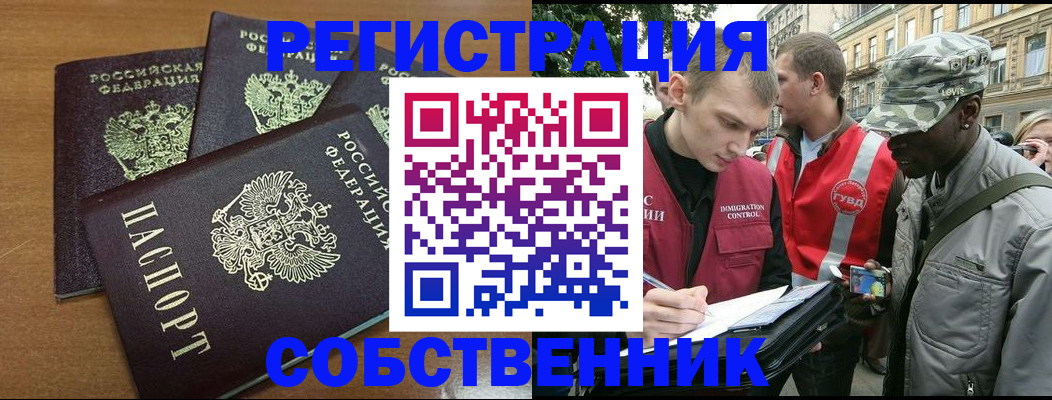 регистрация для школы в Нижнекамске