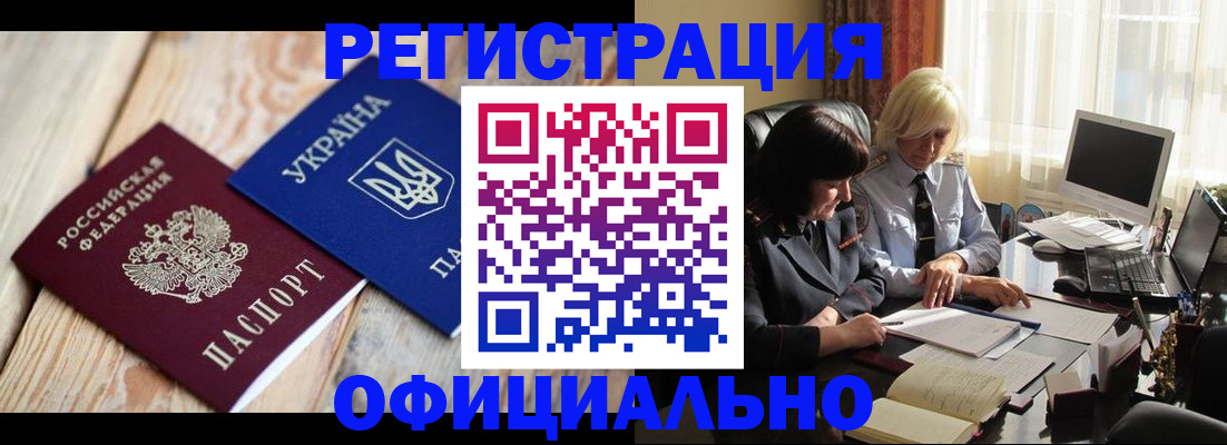 временная регистрация поиск в Нижнекамске